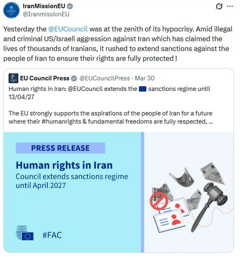 توییت سفارت ایران در بلژیک