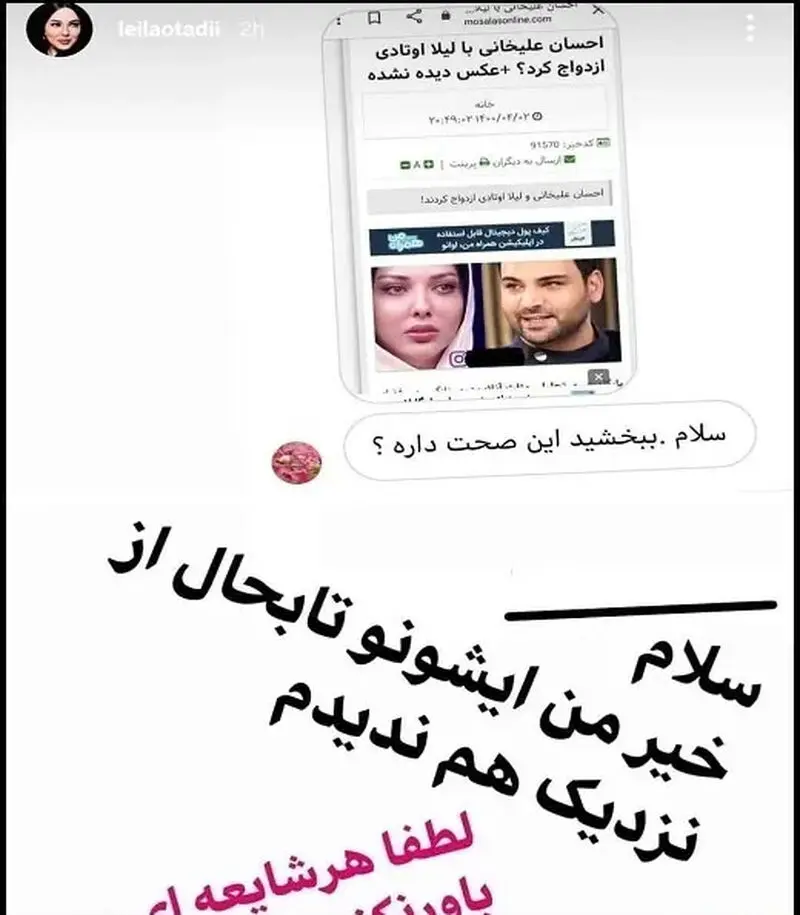 نتقباتیلا