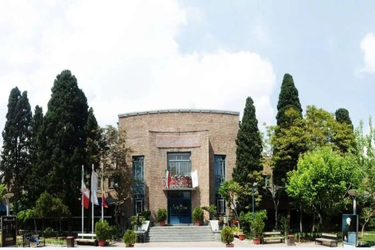 خانه هنرمندان ایران تعطیل شد