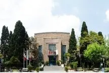 خانه هنرمندان ایران تعطیل شد