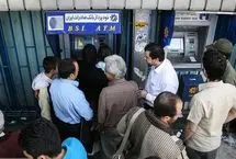 ارزش سهام عدالت امروز سه‌شنبه 14 مرداد چقدر است؟