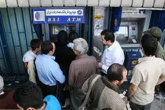 سه تغییر در حقوق 1405 کارکنان دولت​‌