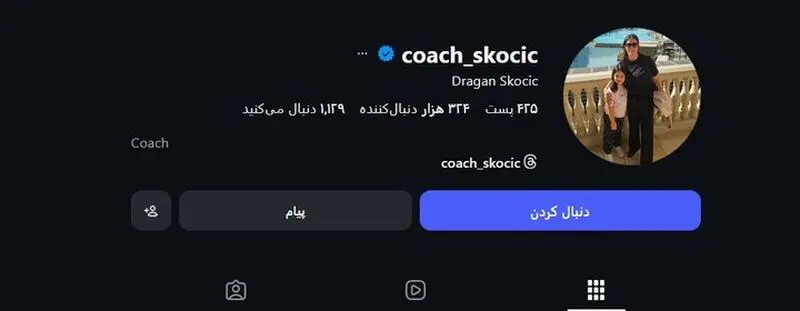 دراگان