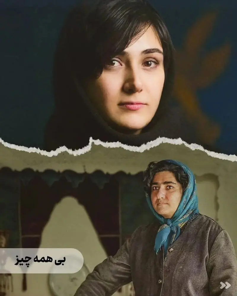 باران کوثری