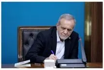 واکنش پزشکیان به درگیری نظامی افغانستان و پاکستان