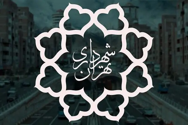 طنزیمات؛  شوهرعمه‌بازیِ شهردار تهران