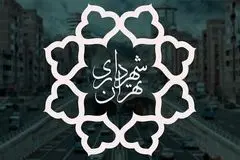 طنزیمات؛  شوهرعمه‌بازیِ شهردار تهران