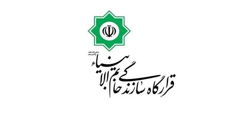 بیانیه قرارگاه خاتم در پی شهادت سردار شادمانی