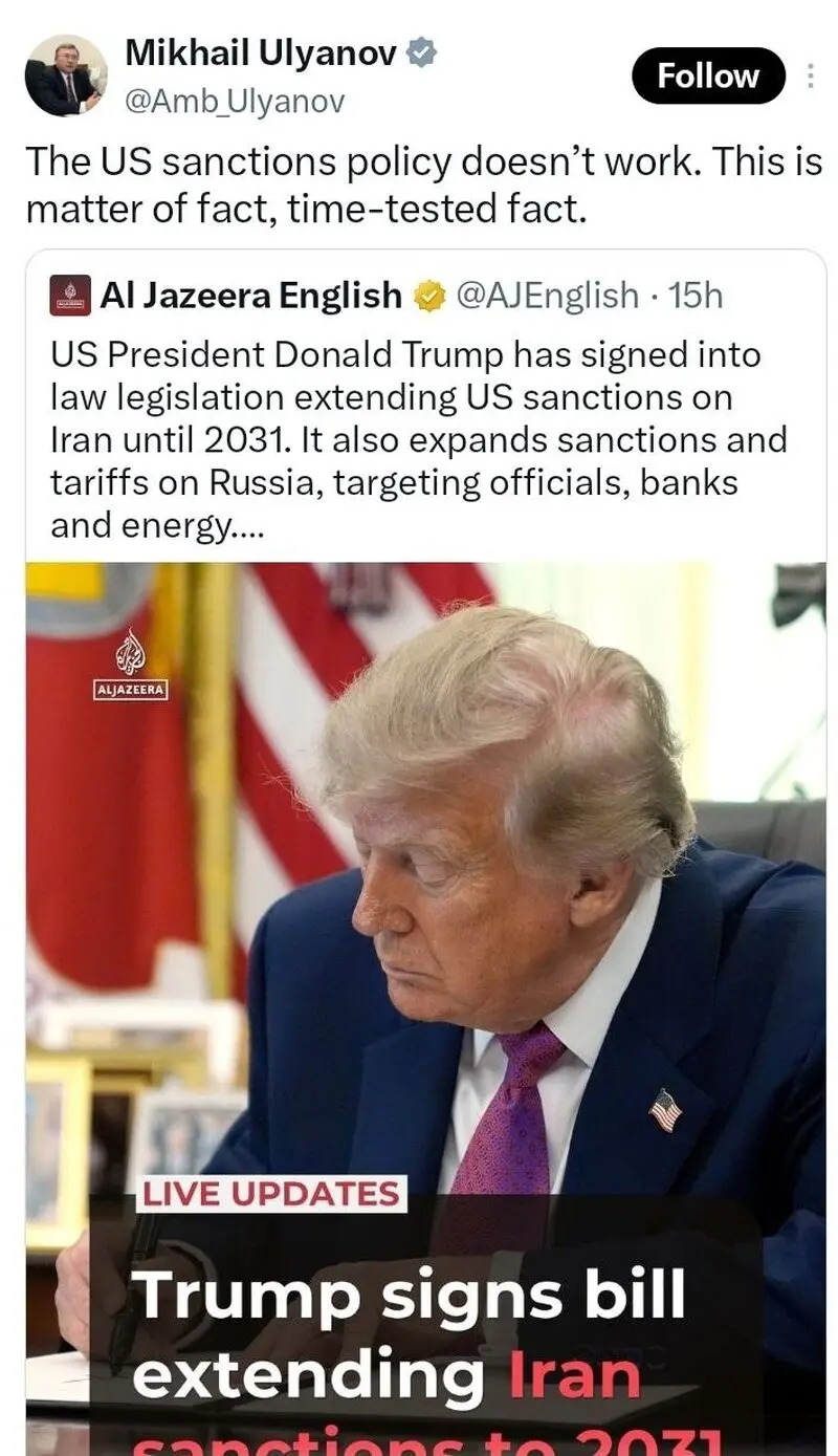 توئیت