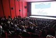تغییر ساعت سینماها فردا ۳ خرداد