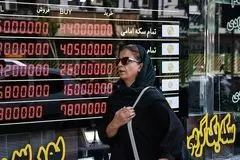 خطرناکترین سکه برای سرمایه گذاری؛ قلم قرمز روی ربع‌سکه!