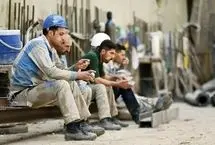 ممنوعیت اخراج نیروی کار در شرایط فعلی