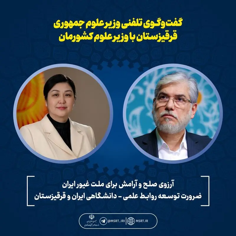 سیمایی