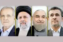 تورم ۷۰۰ درصدی کارکنان نهاد ریاست‌جمهوری؛ از احمدی‌نژاد تا پزشکیان