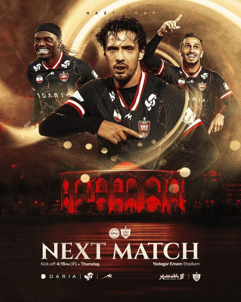 پوستر