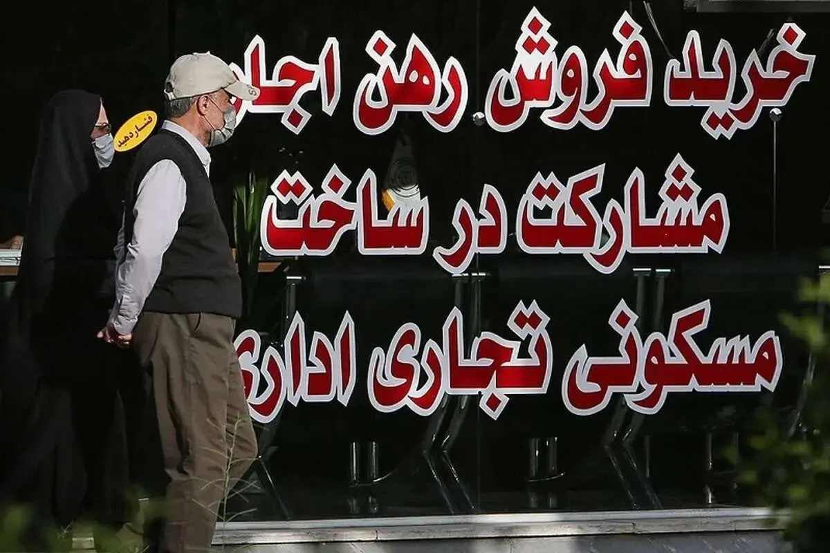 نرخ رهن و اجاره آپارتمان در مرکز تهران