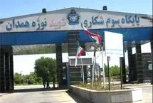 خبرگزاری مهر: شنیده شدن صدای انفجار در اطراف پایگاه نوژه در همدان