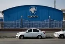 قیمت محصولات ایران‌خودرو امروز یکشنبه 11 خرداد/ کورس دنا و تارا در گرانی