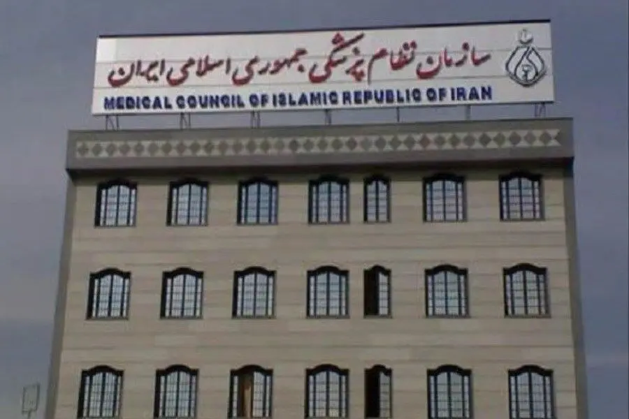 چرا سازمان نظام پزشکى ایران ناکارآمد است؟
