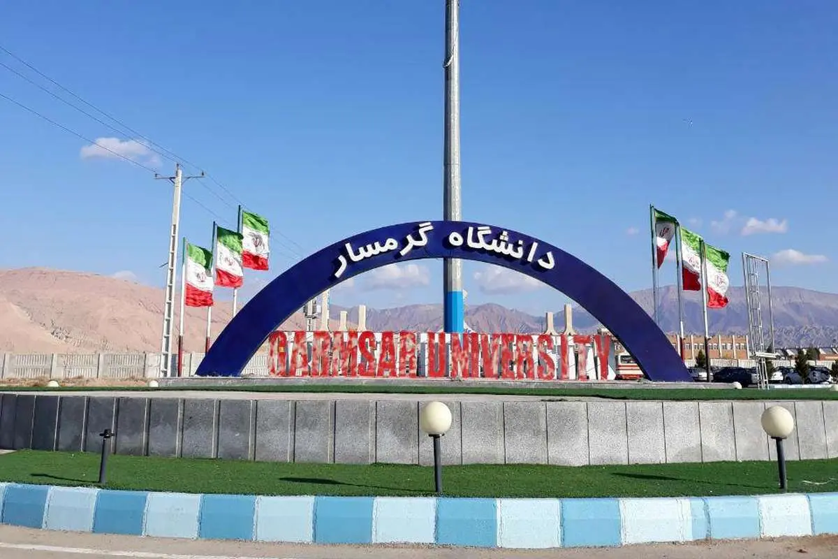ماجرای نزاع جمعی دانشجویان دانشگاه گرمسار چه بود؟