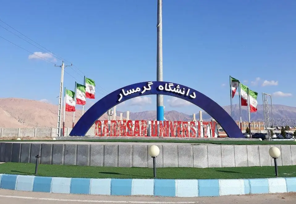 ماجرای نزاع جمعی دانشجویان دانشگاه گرمسار چه بود؟
