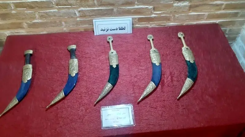 تعزیه