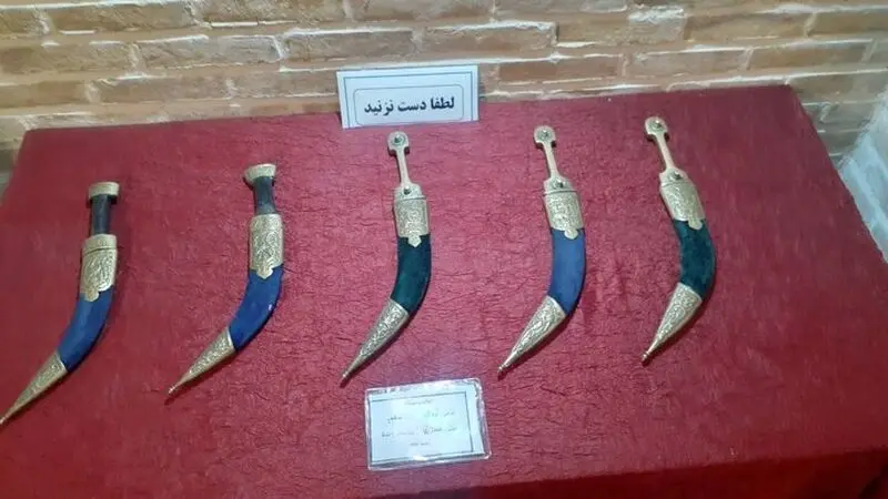تعزیه