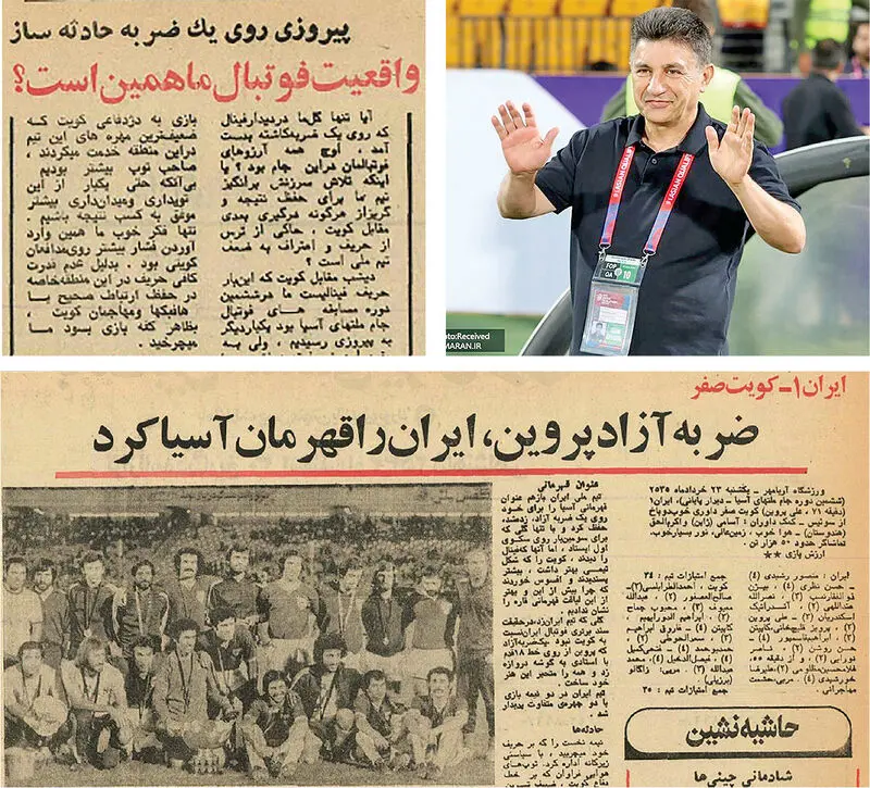 امیر قلعه نویی