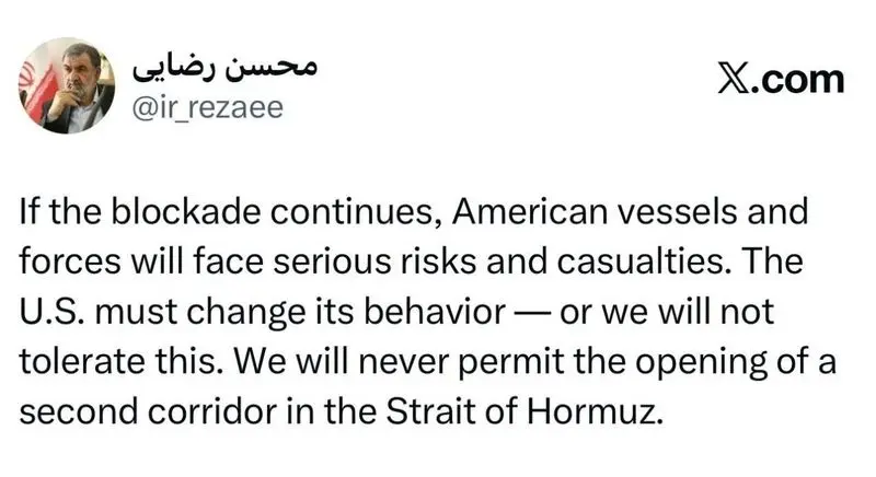 توئیت