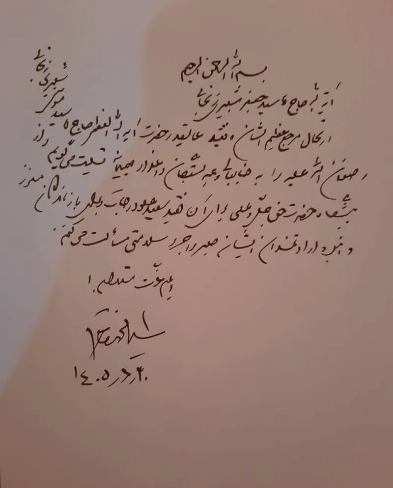 محمد خاتمی