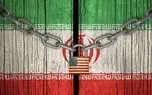 تحریم‌های جدید آمریکا علیه ایران/ آیا نام چین هم در فهرست واشنگتن خواهد آمد؟