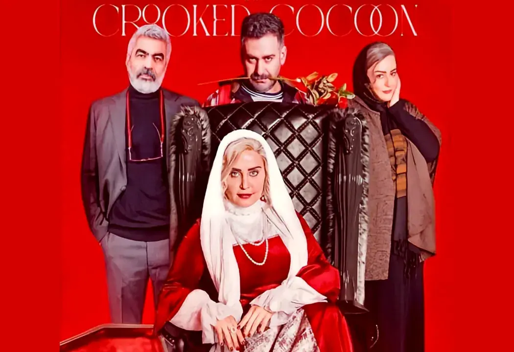 ادعای کارگردان «کج‌پیله»: حقم به گردن کسانی است که بدون دیدن فیلم به آن اعتراض کردند