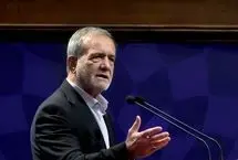 پزشکیان: به ضرب‌المثل «سنگ بزرگ علامت نزدن است» باور دارم