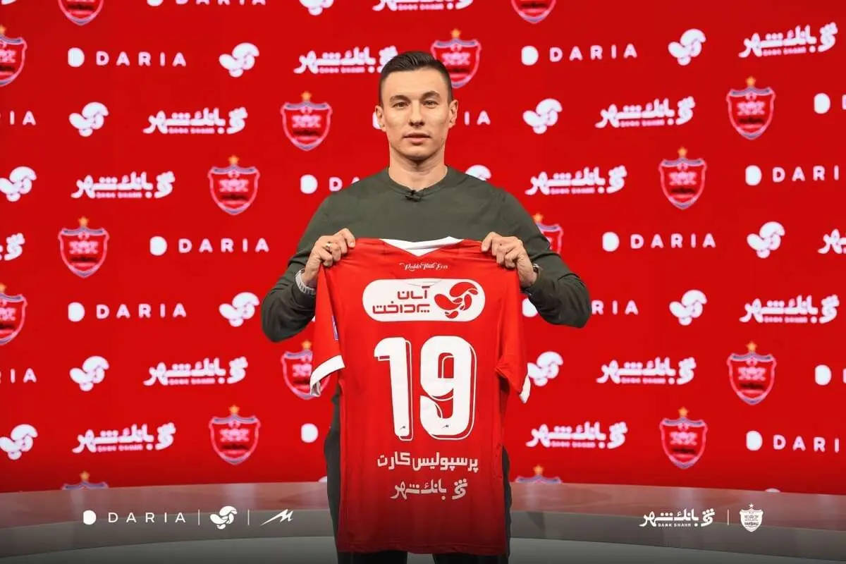 سرگیف با پیراهن وحید امیری در خط حمله پرسپولیس