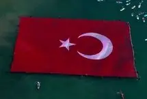 بزرگ‌ترین پرچم گشوده‌ شده جهان روی آب