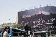 گزارش رسانه خارجی از ترامپ در تابوت در میدان انقلاب