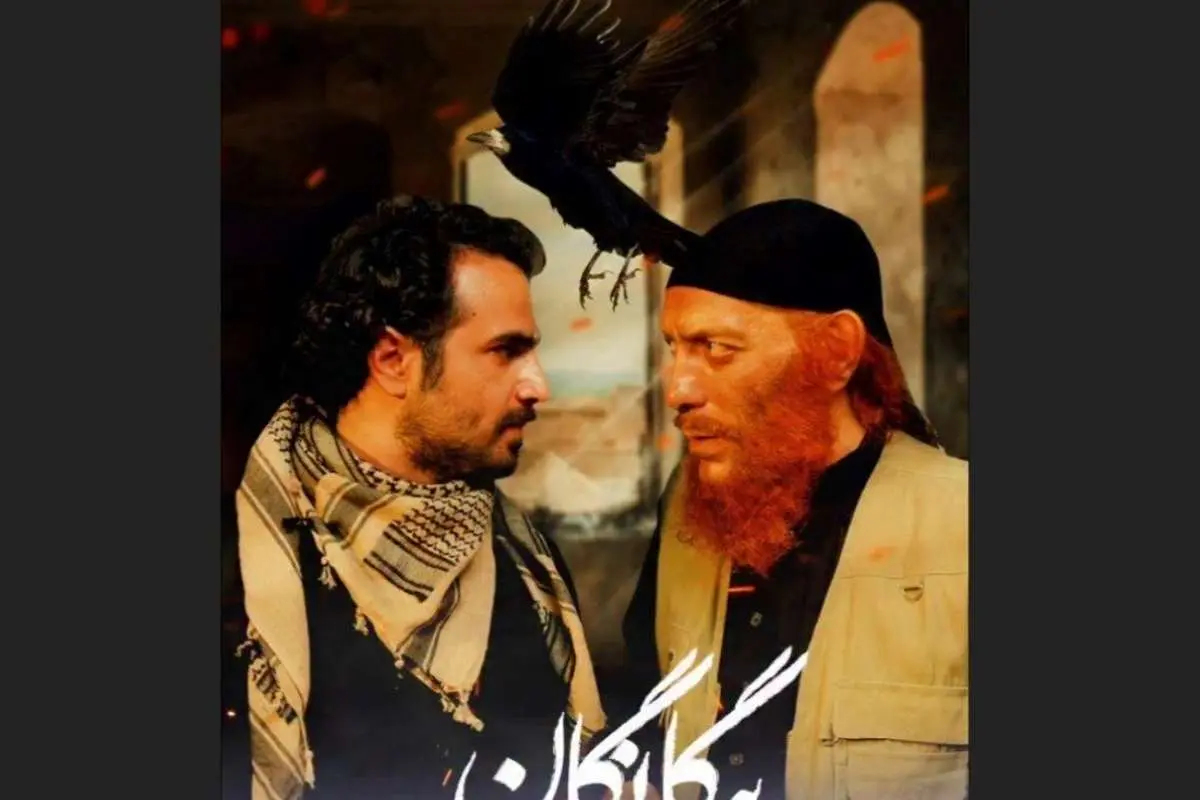 بازگشت مهران رجبی در سریال جدید تلویزیون با موضوع داعش