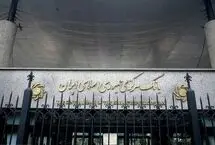 مشاور ارزی بانک مرکزی: ذخایر ارزی بانک مرکزی ۴.۵ میلیارد دلار افزایش یافت 
