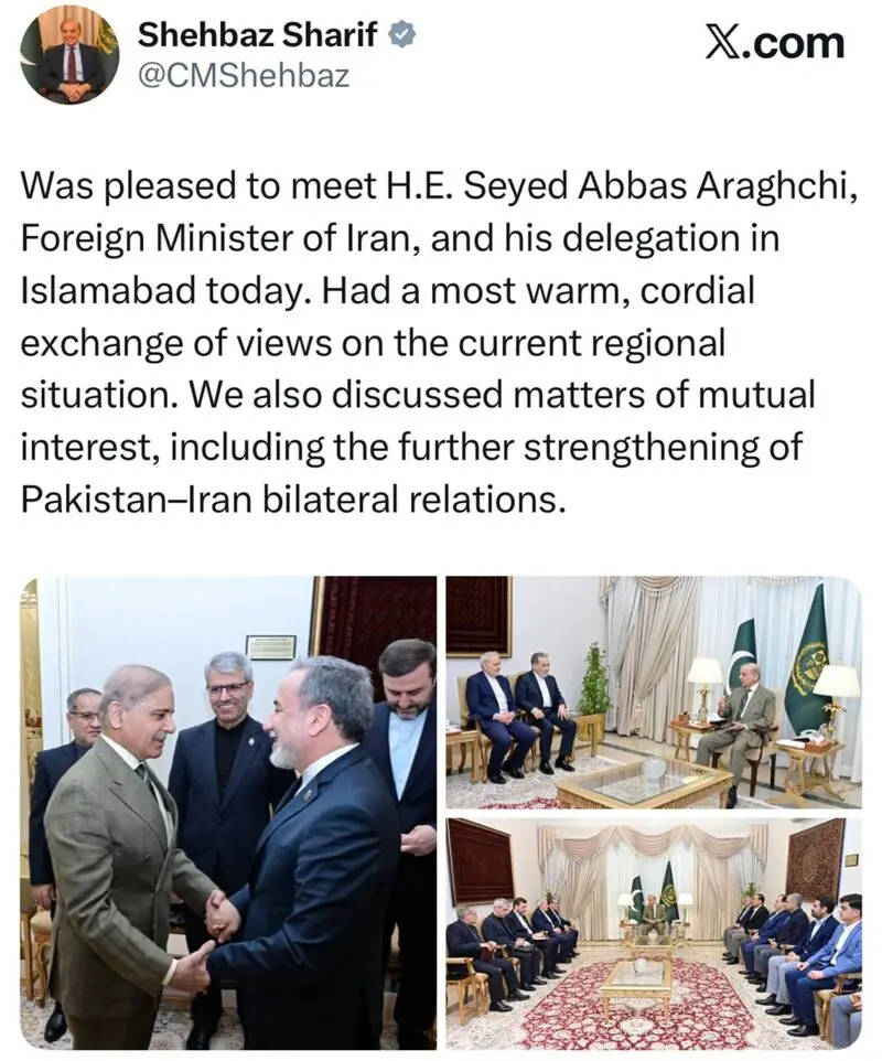 شهباز شریف
