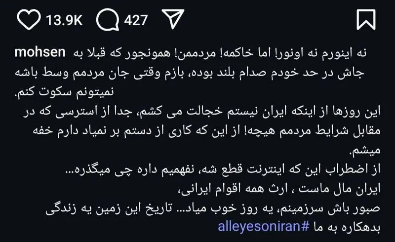 محسن