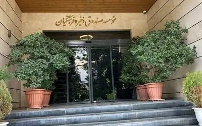 وامی که واریز نشد؛ فرهنگیان، قربانی بانک زیان‌ده