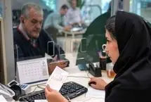 وام 400 میلیونی بانک مهر با کارمزد چهاردرصد؛ شرایط پرداخت مشخص شد