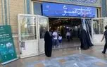 گشت و گذار در نمایشگاه کتاب تهران