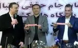 قرعه کشی مرحله یک چهارم نهایی جام حذفی چه زمانی است؟