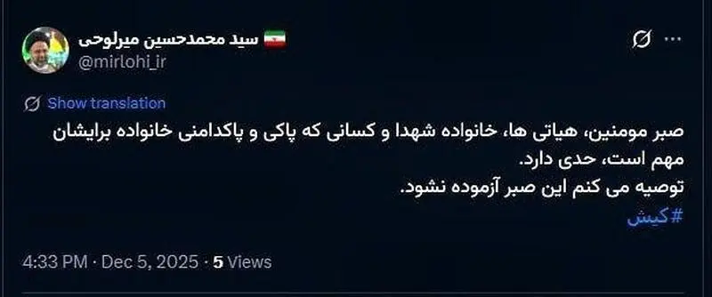 ماراتن کیش