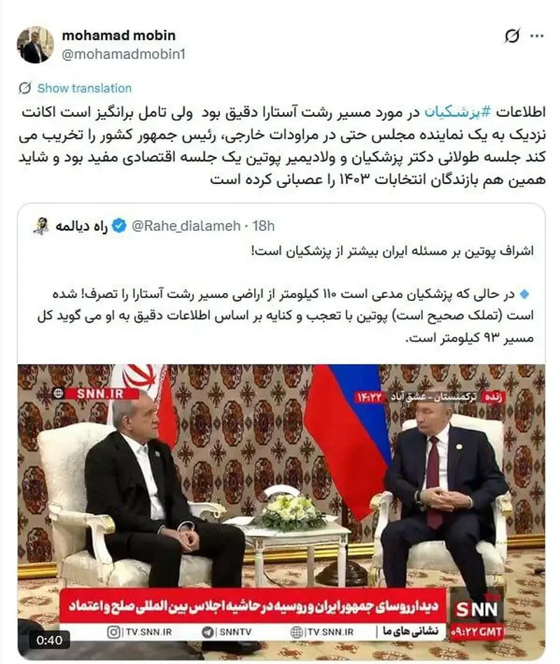 پیام بلاغی