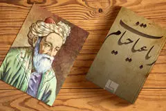 چند رباعی از خیام؛ انگار که نیستی، چو هستی خوش باش!