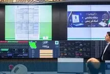 ثبت ۱۹۰۰۰ تخلف در سکوهای اینترنتی/ پاکسازی بازار آنلاینِ «سلامت» از فروشندگان غیرمجاز