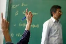 تنهایی مزمن معلمان

