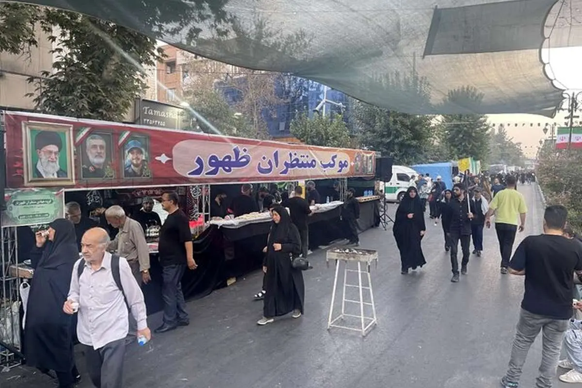 آغاز مراسم جاماندگان اربعین حسینی در تهران